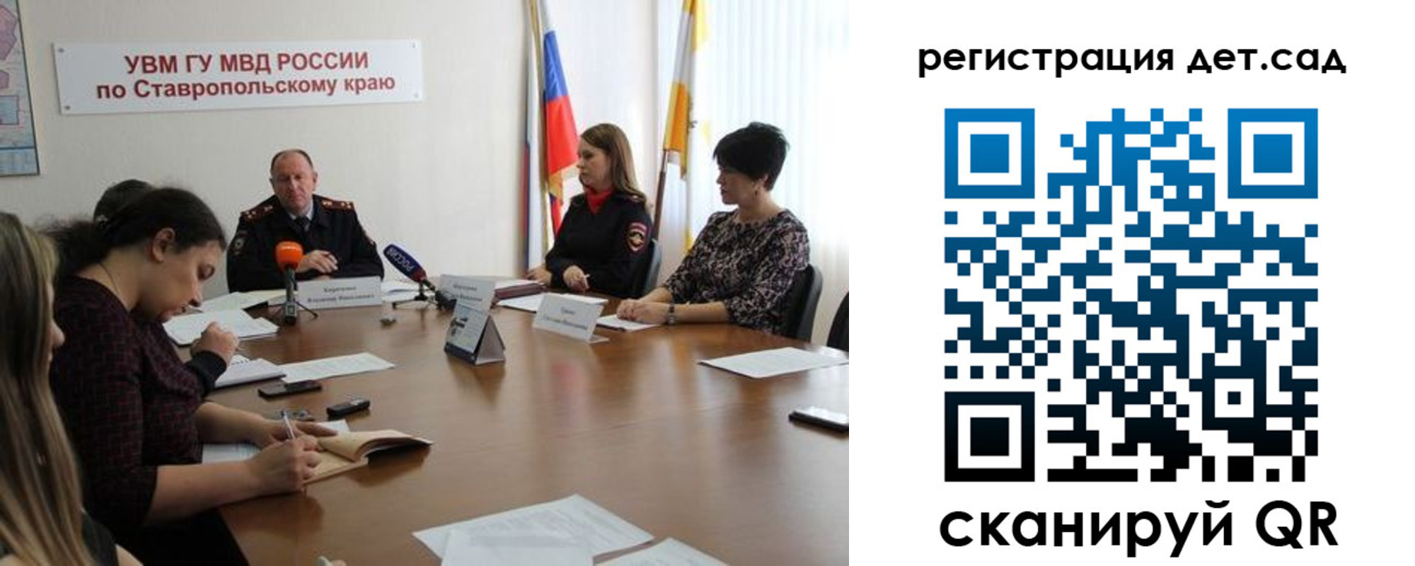 временная регистрация для школы в Пересвете